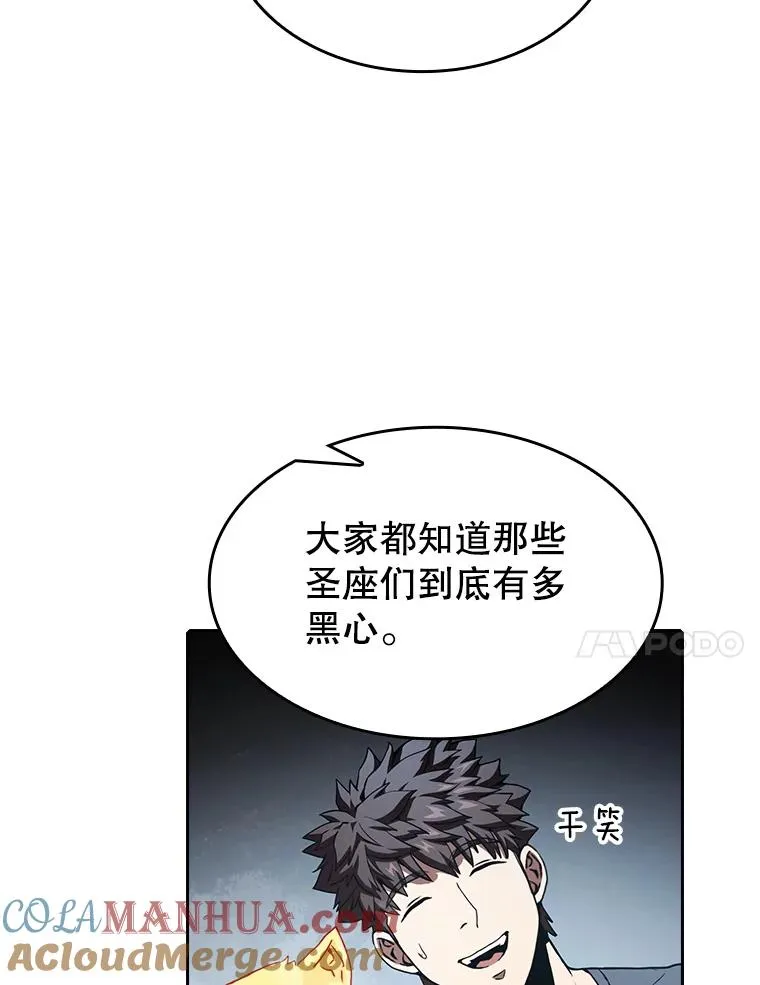 38.故友重逢（2）96