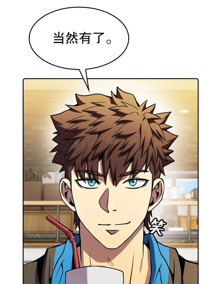 82.奇岩魔像74