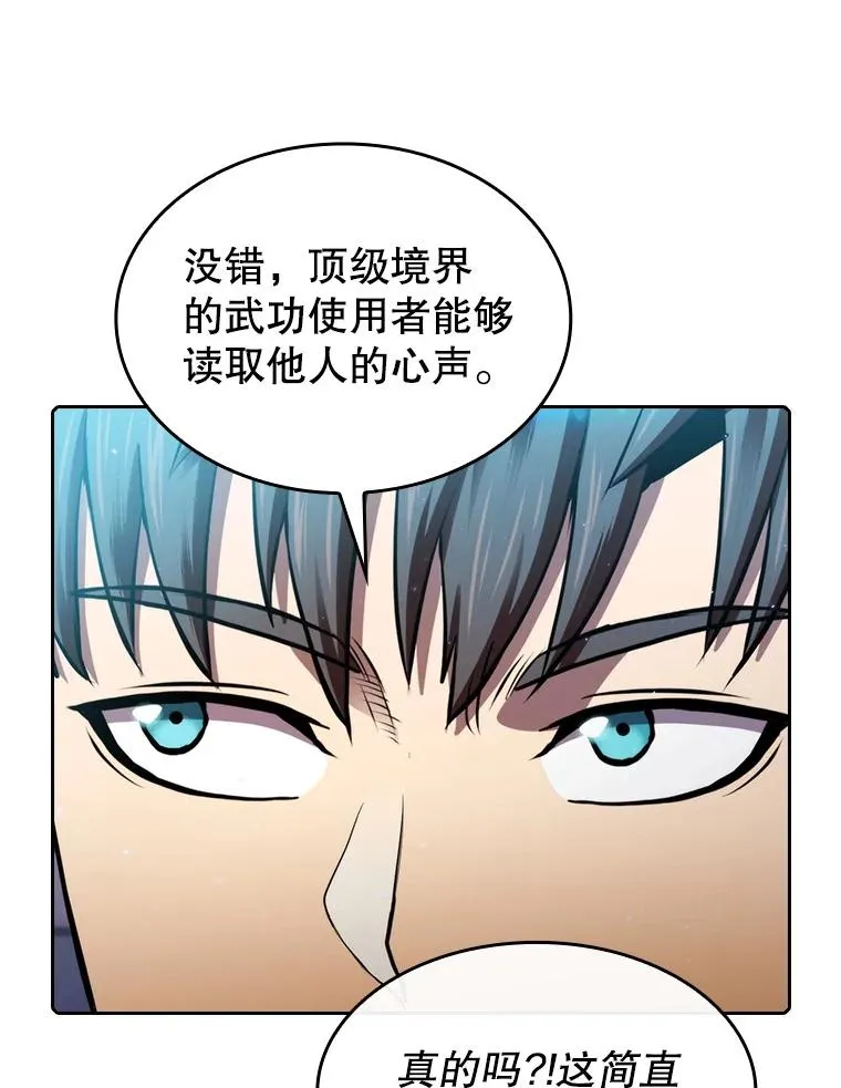 101.液态史莱姆103