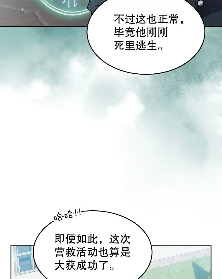 124.意外获得的支配权42