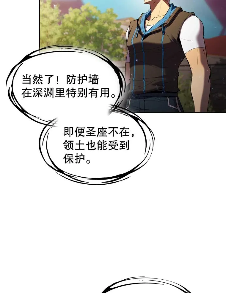 106.深渊传送门10