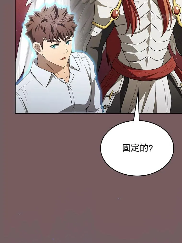 143.被袭击的领域107