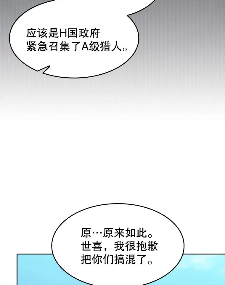 137.联合65