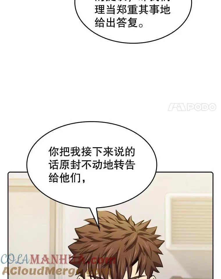 110.埋伏20