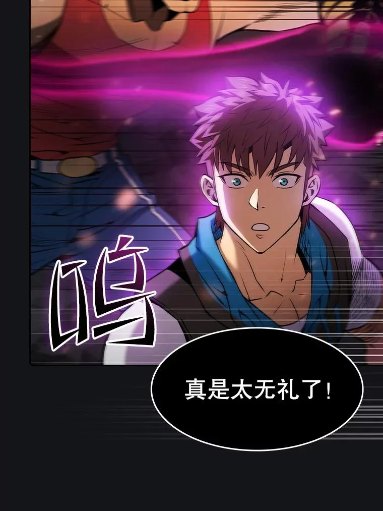 96.暴走的道格拉斯（2）45
