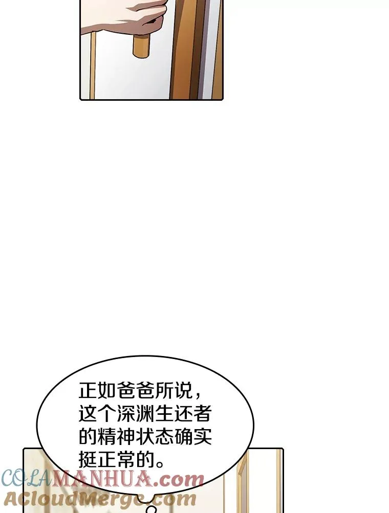 45.无人应战48