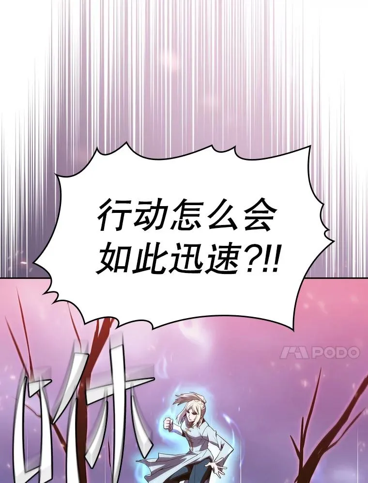 130.食人树75