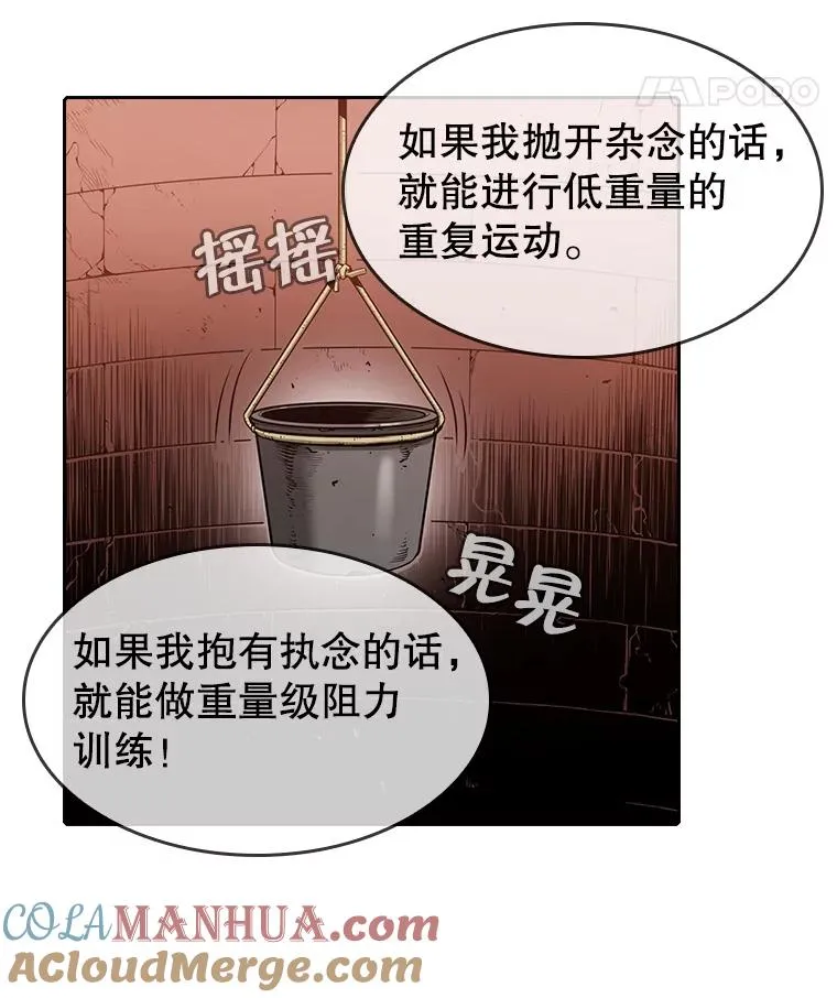 25.制作完成24