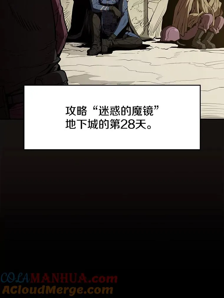 31.地下城344