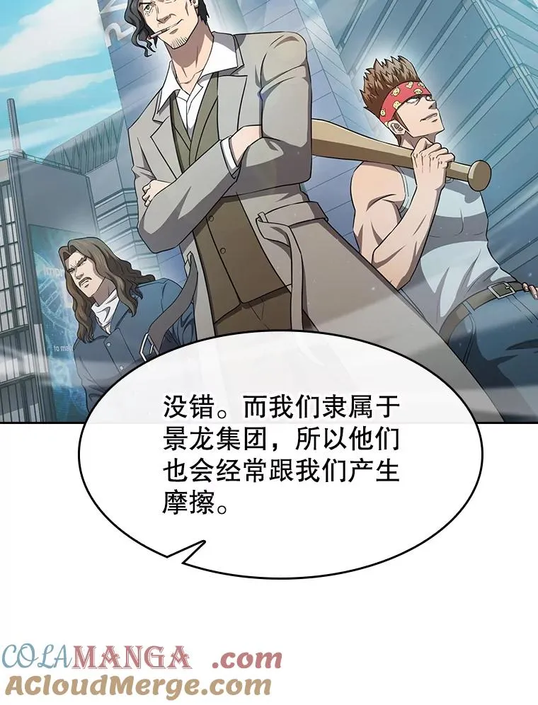 138.西方保护者的挑衅28
