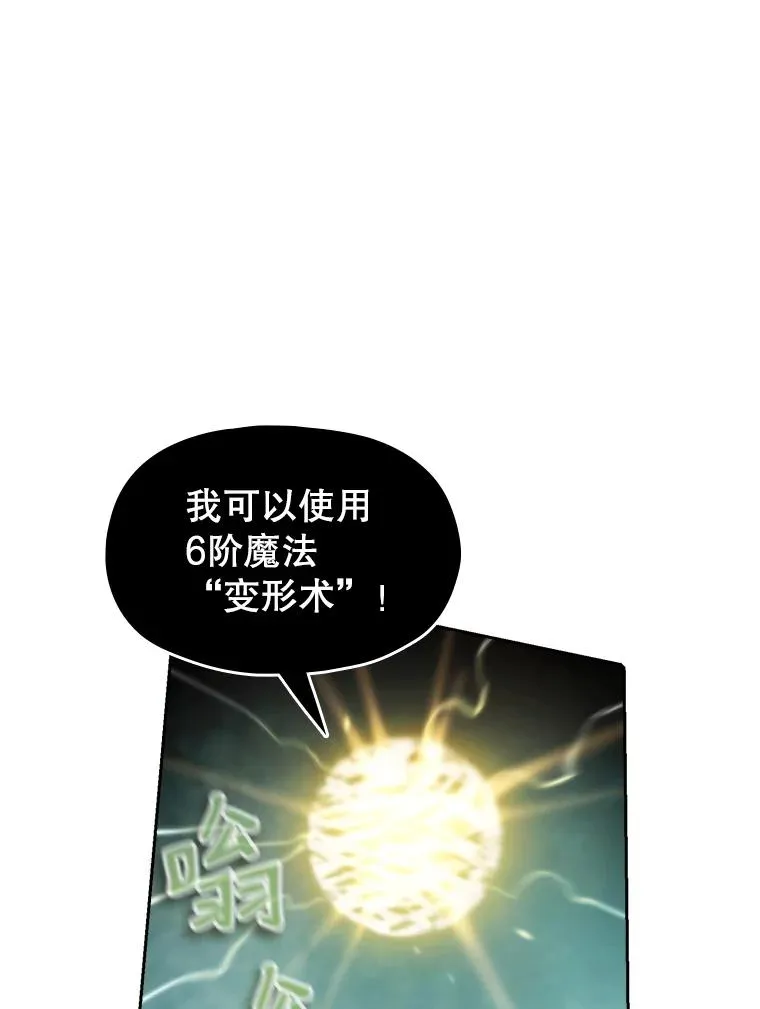31.地下城314