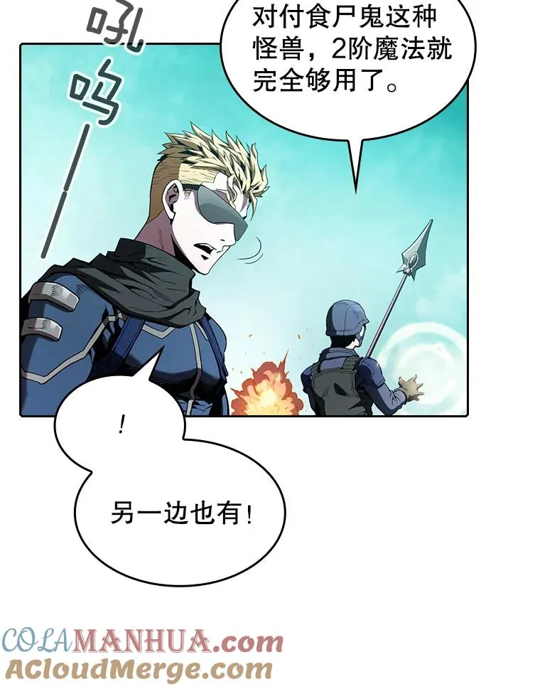 30.地下城232
