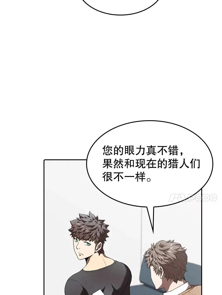 43.一招制胜17