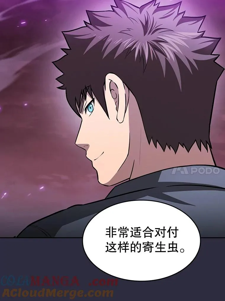 161.寄生虫72