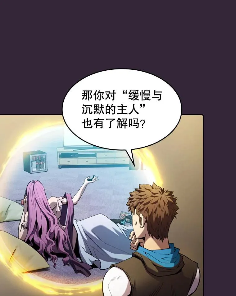 75.拯救研究员70