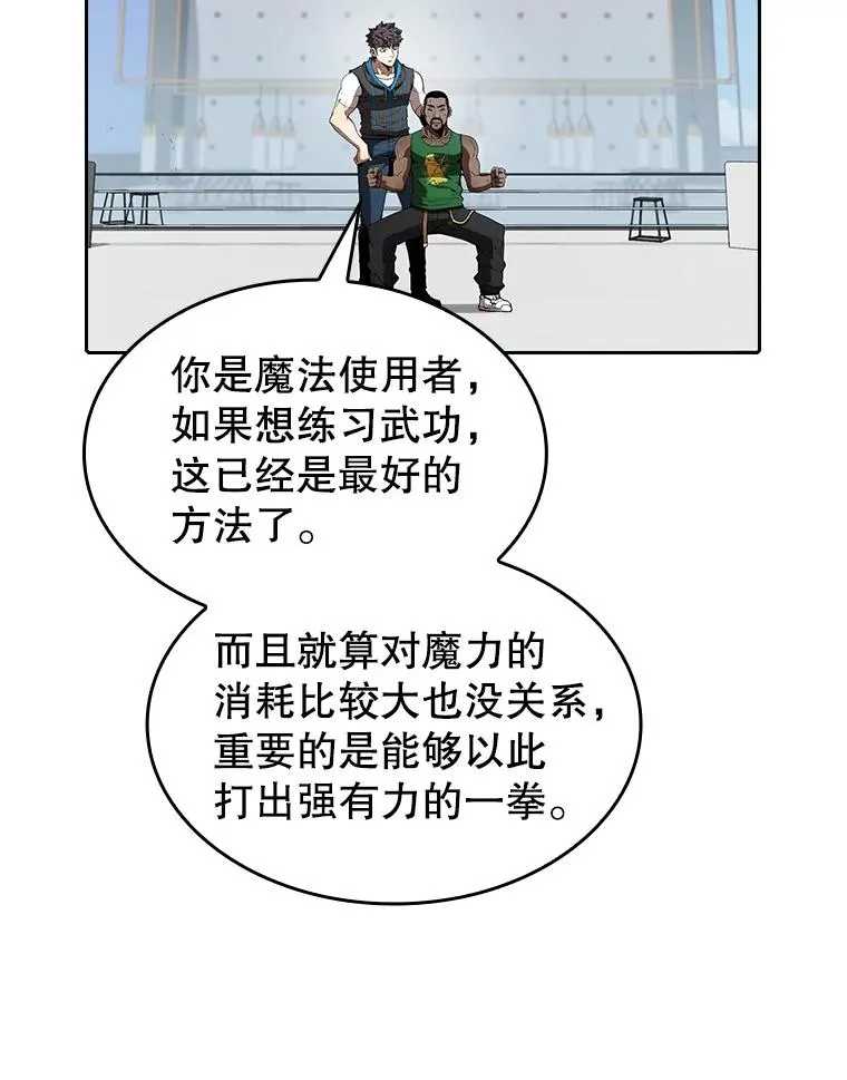 48.宣传武功55