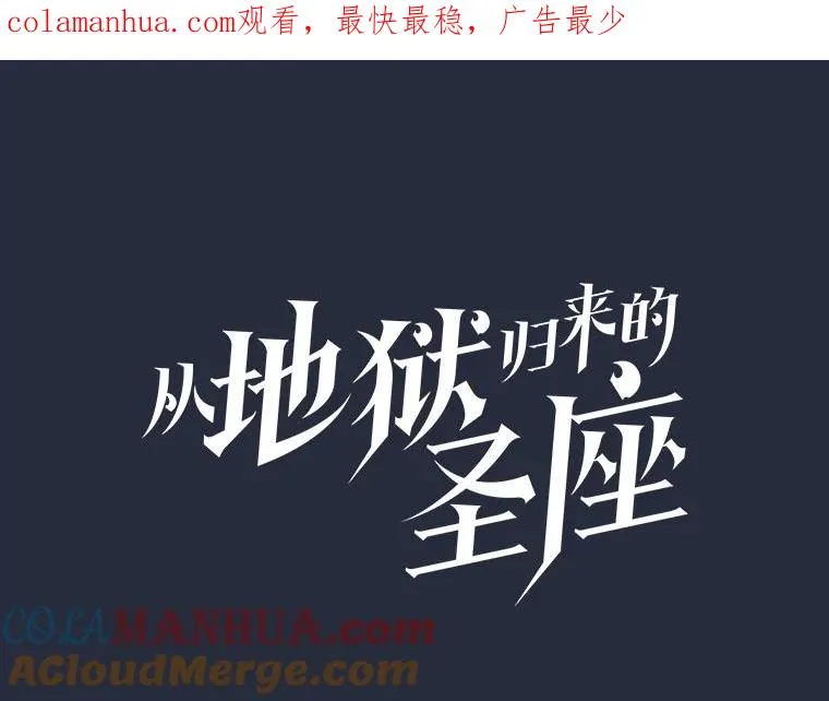 76.难逃一战0