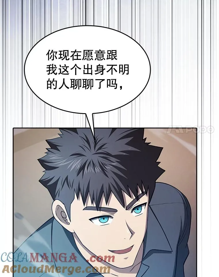 153.爱德华伯爵76