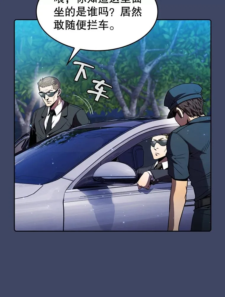 80.策反61