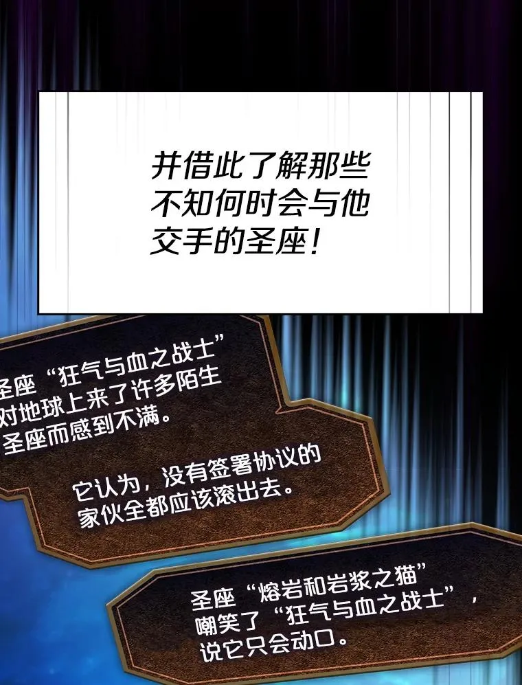 45.无人应战67