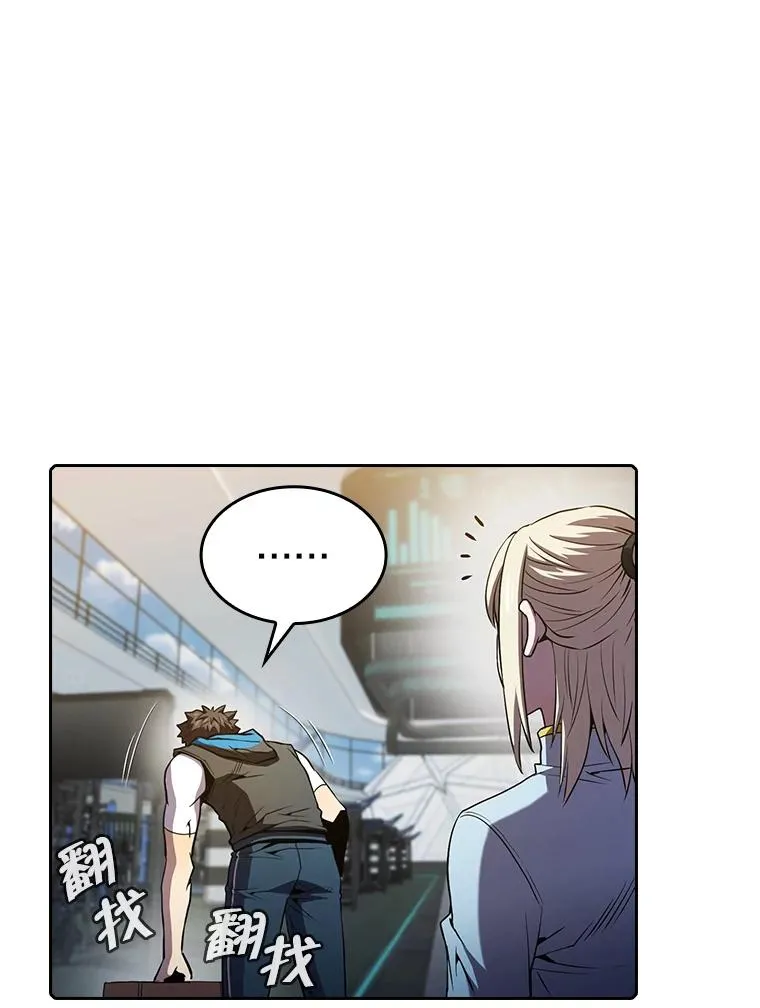 64.教授武功53