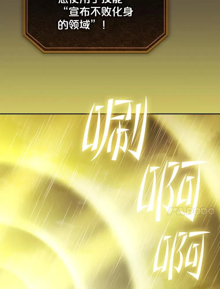 89.阿尔戈109