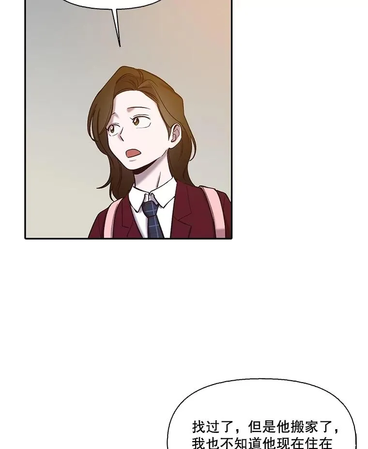 76.找到恩材家2