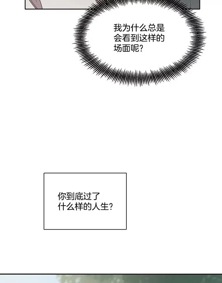 38.新开的咖啡店65
