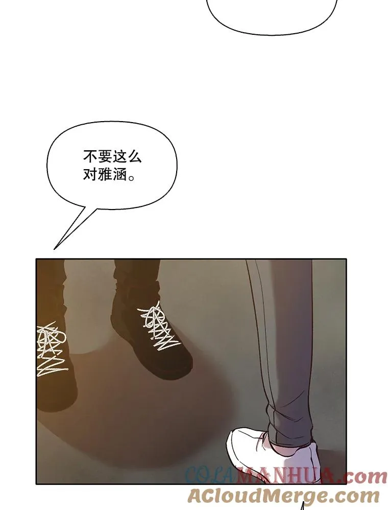35.找到海楠12