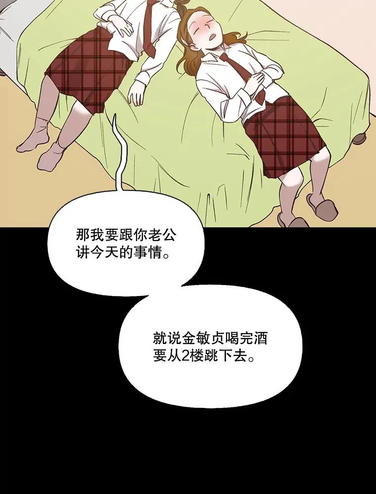 28.高中往事68