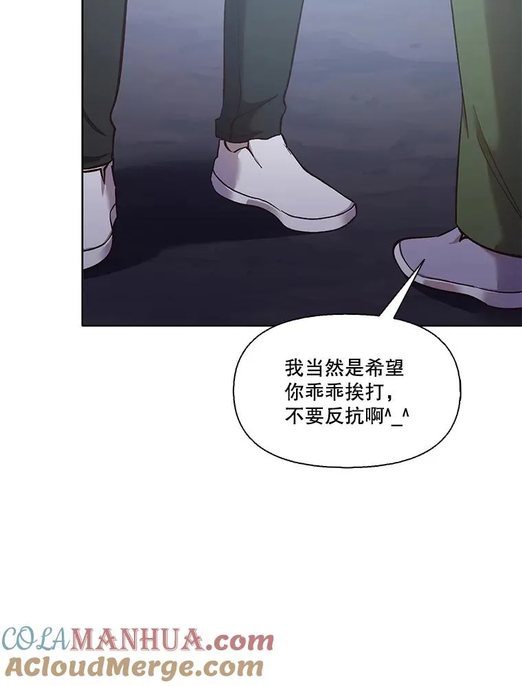 44.真相大白39