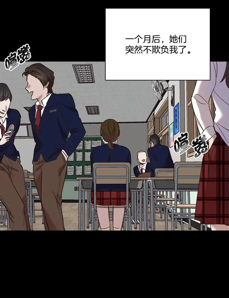 29.同学聚会79