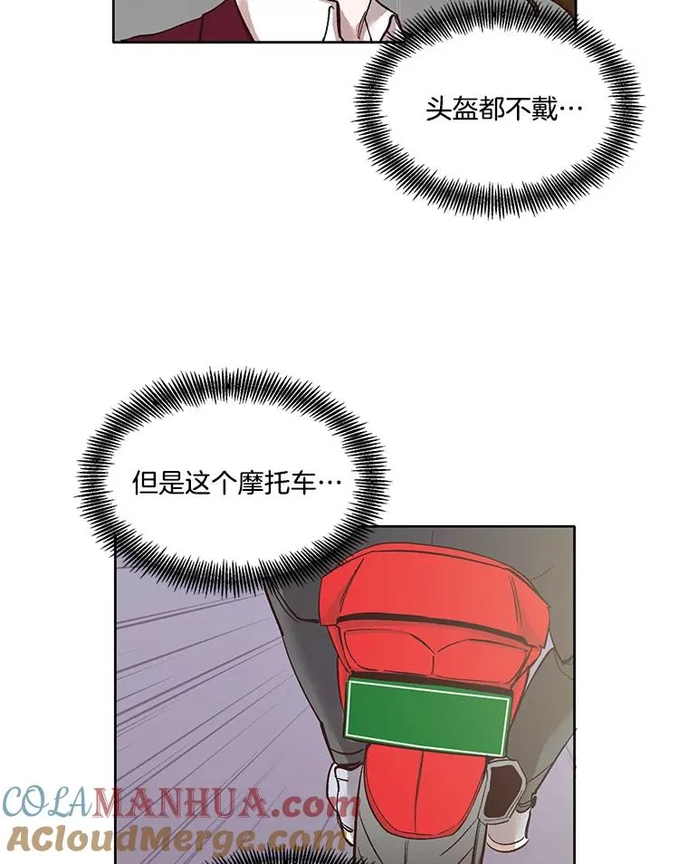 10.摩托车54