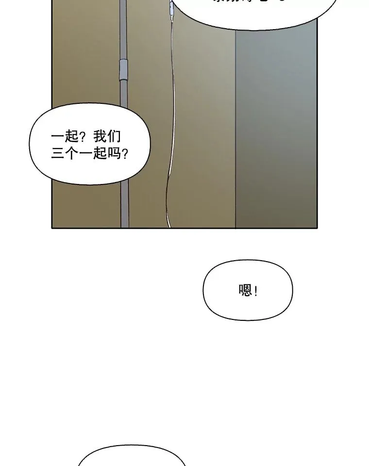 47.潜入商高18