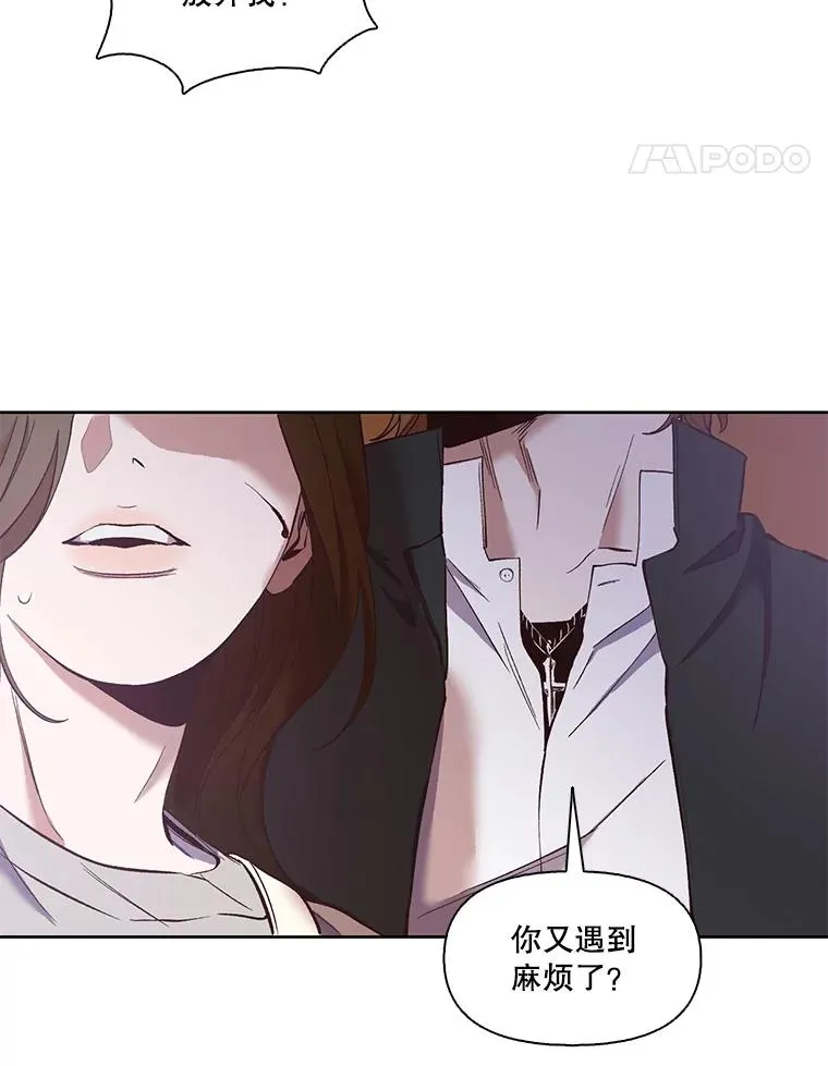 20.英雄救美73