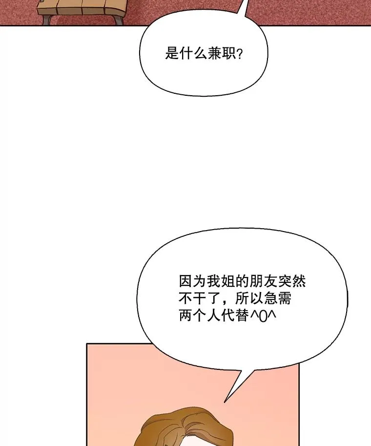 18.冤家路窄79
