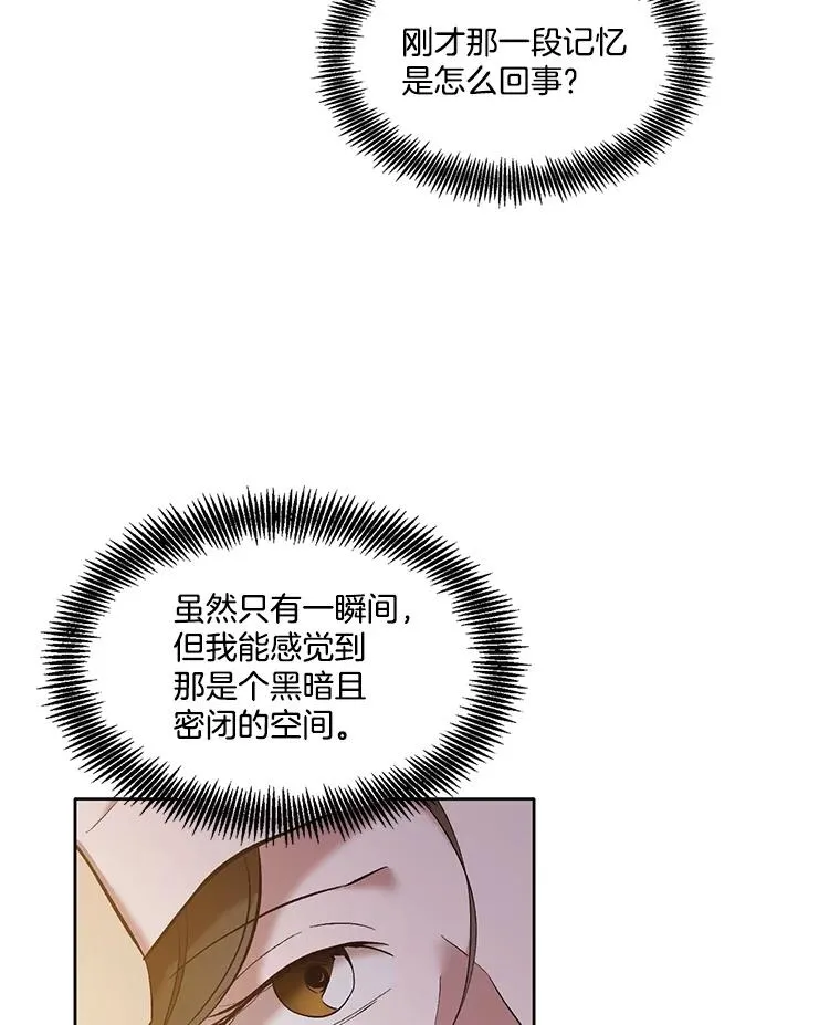 54.找到兼职1