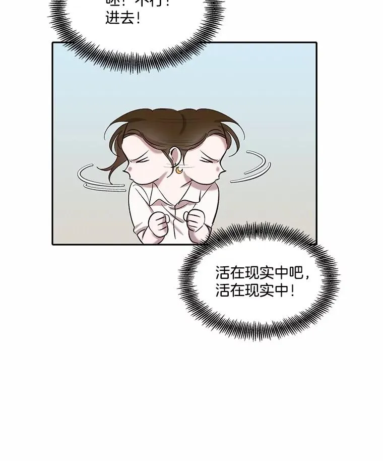74.是告白吗？25