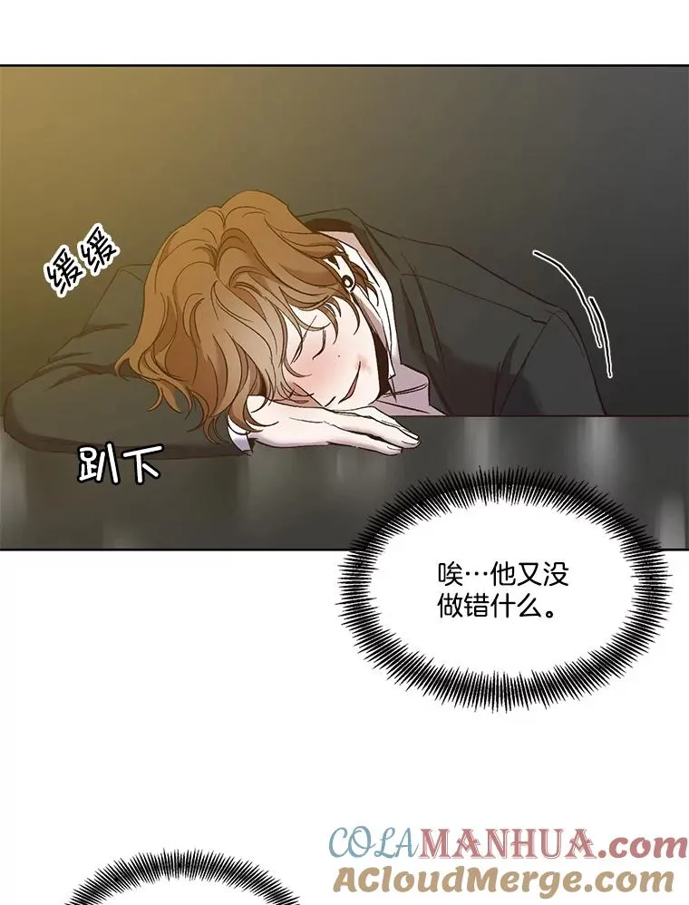 32.事情的真相88