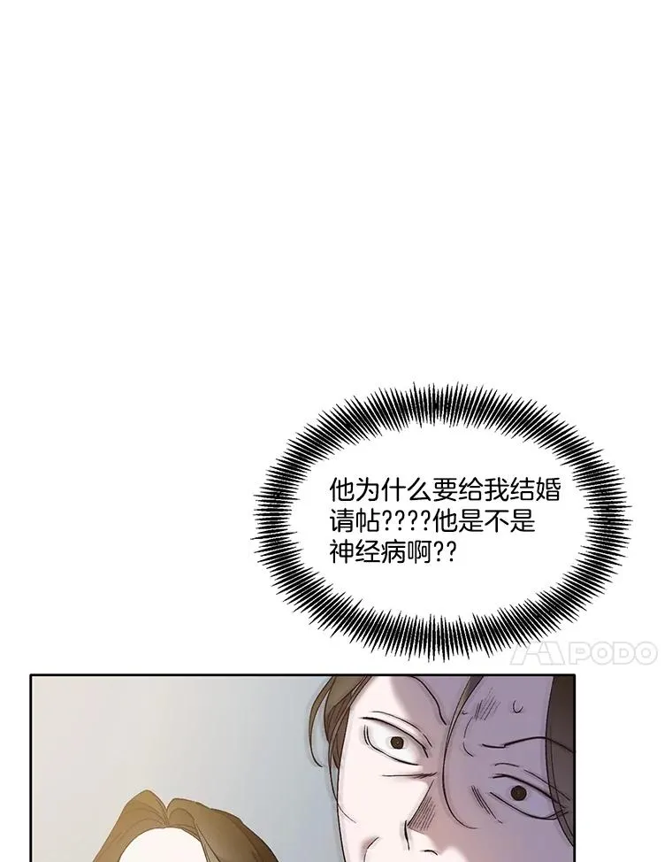 59.收到请帖74