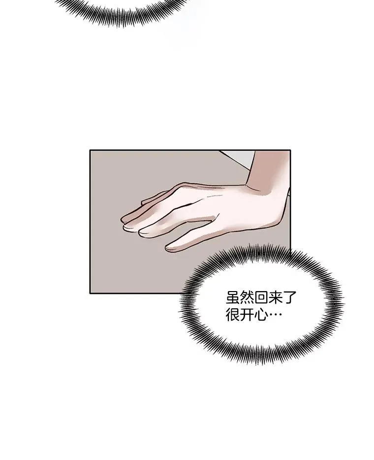 7.回忆往事11