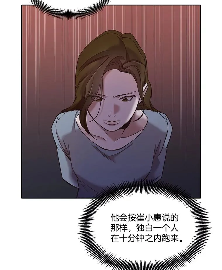 44.真相大白22