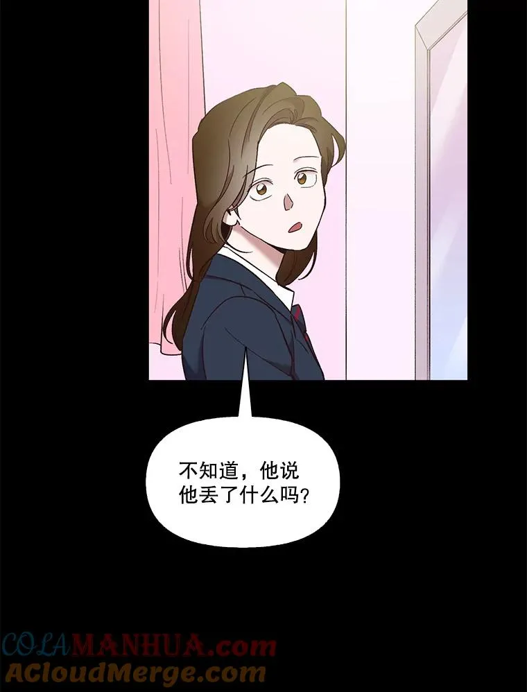 49.主动表白60