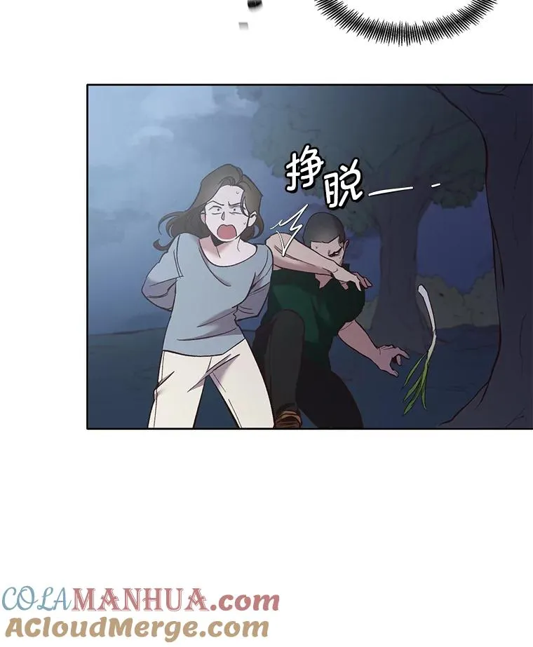 44.真相大白48