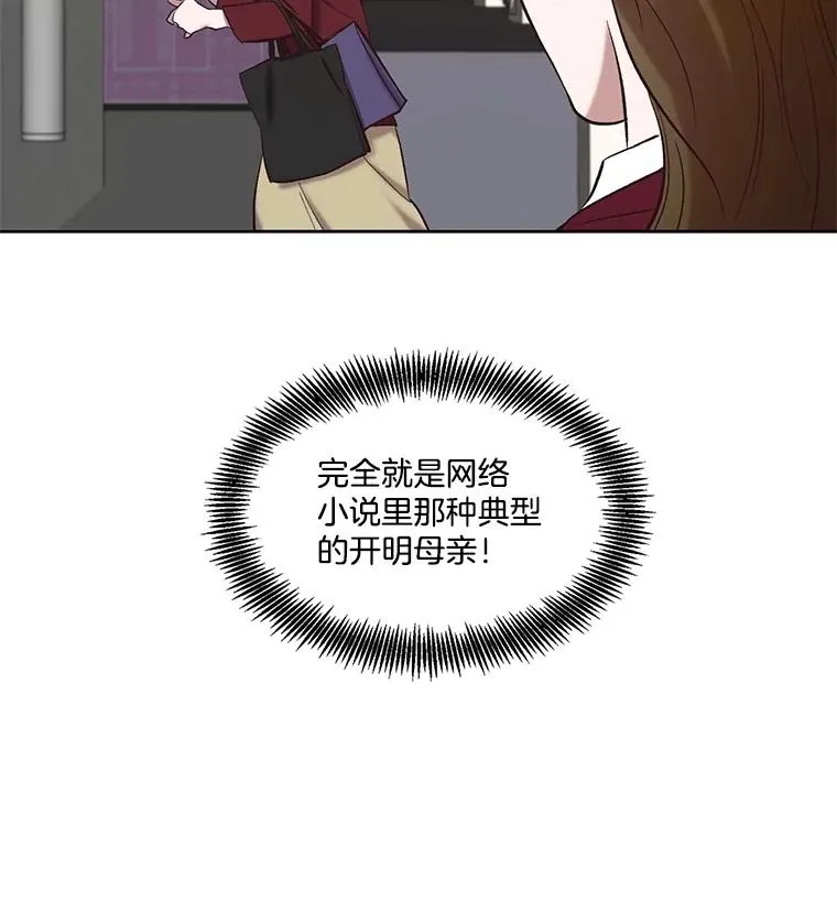 69.江辉英和妈妈16