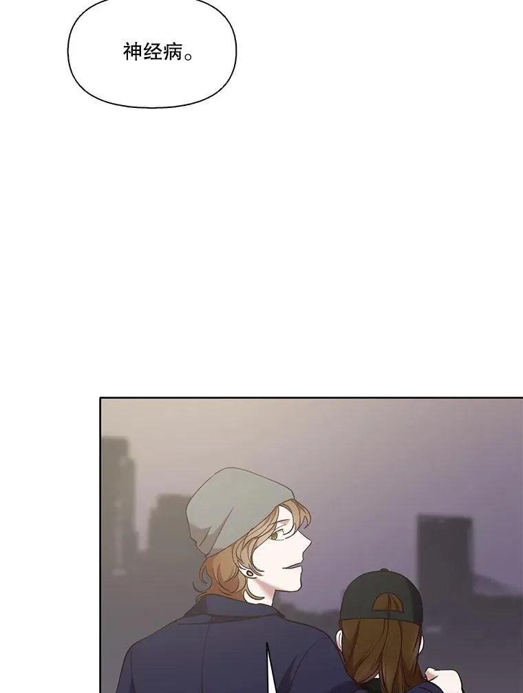 43.被崔小惠绑架5