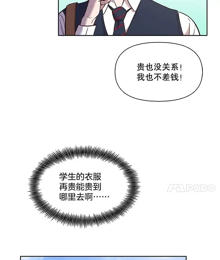 53.奇怪的宋韩星30