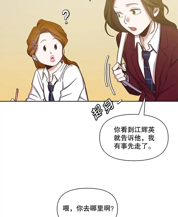 13.陷入圈套52