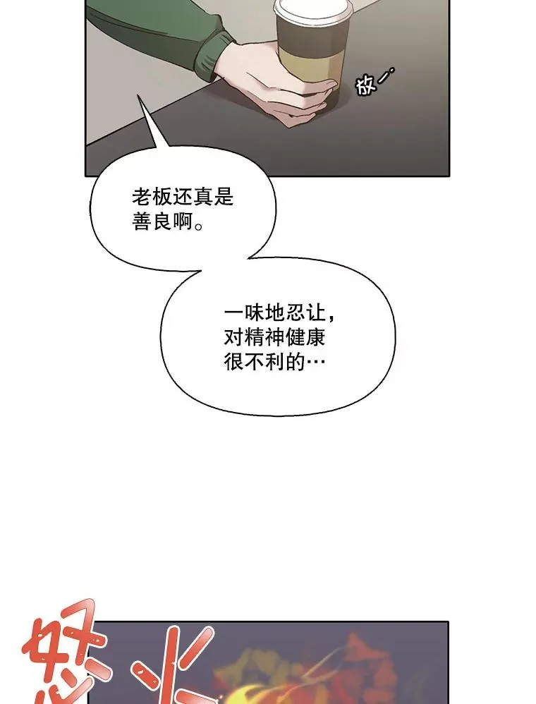 38.新开的咖啡店31