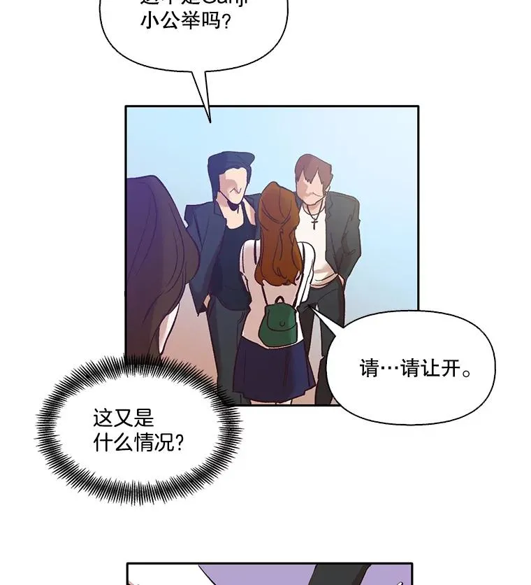 3.回到现实17